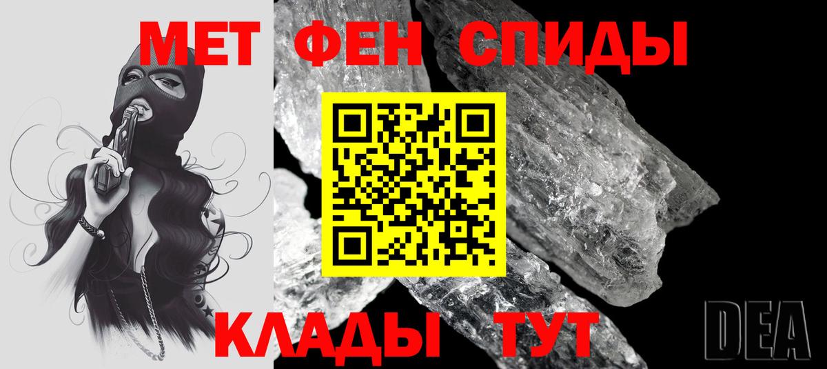 АМФ  Вход с VPN  Темрюк  АМФ VHQ 