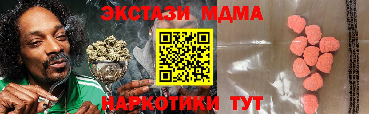 ЭКСТАЗИ диски  Экстази Philipp Plein  Вход с VPN  Экстази  Темрюк 