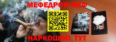 скорость Бузулук