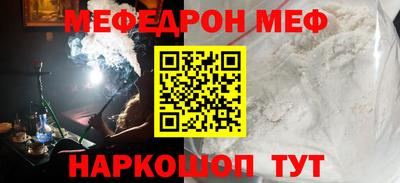 скорость Бузулук