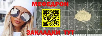 прущая мука Бугуруслан