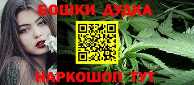 прущая мука Бугуруслан