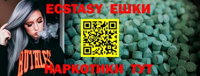 скорость Бузулук