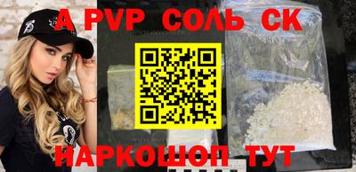 скорость Бузулук