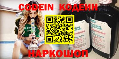 скорость Бузулук