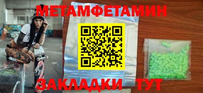 дмт Будённовск