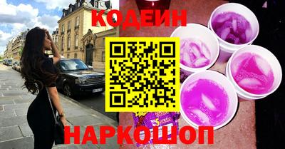 скорость Бузулук