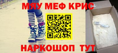 скорость Бузулук