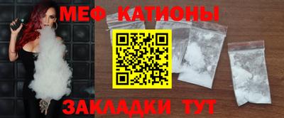 прущая мука Бугуруслан