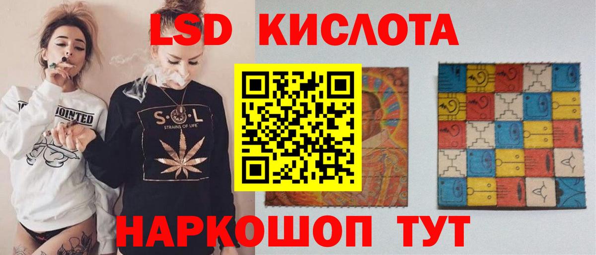 Темрюк  Лсд 25 экстази ecstasy  Вход с VPN  Лсд 25 экстази ecstasy 
