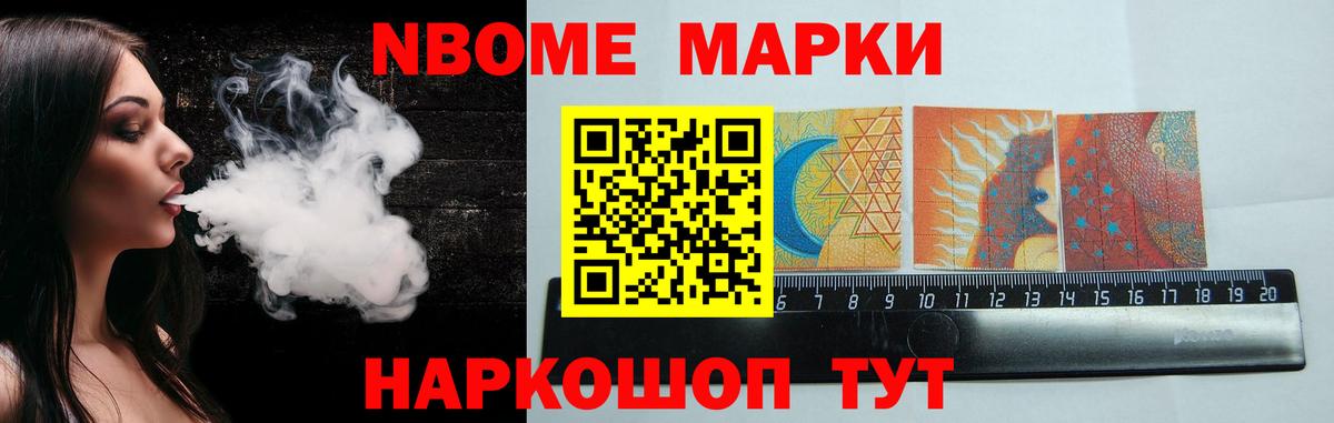 Лсд 25 экстази кислота Темрюк