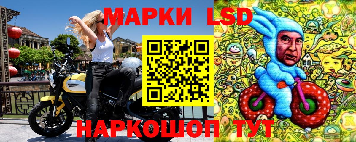 Марки 25I-NBOMe 1,8мг Темрюк