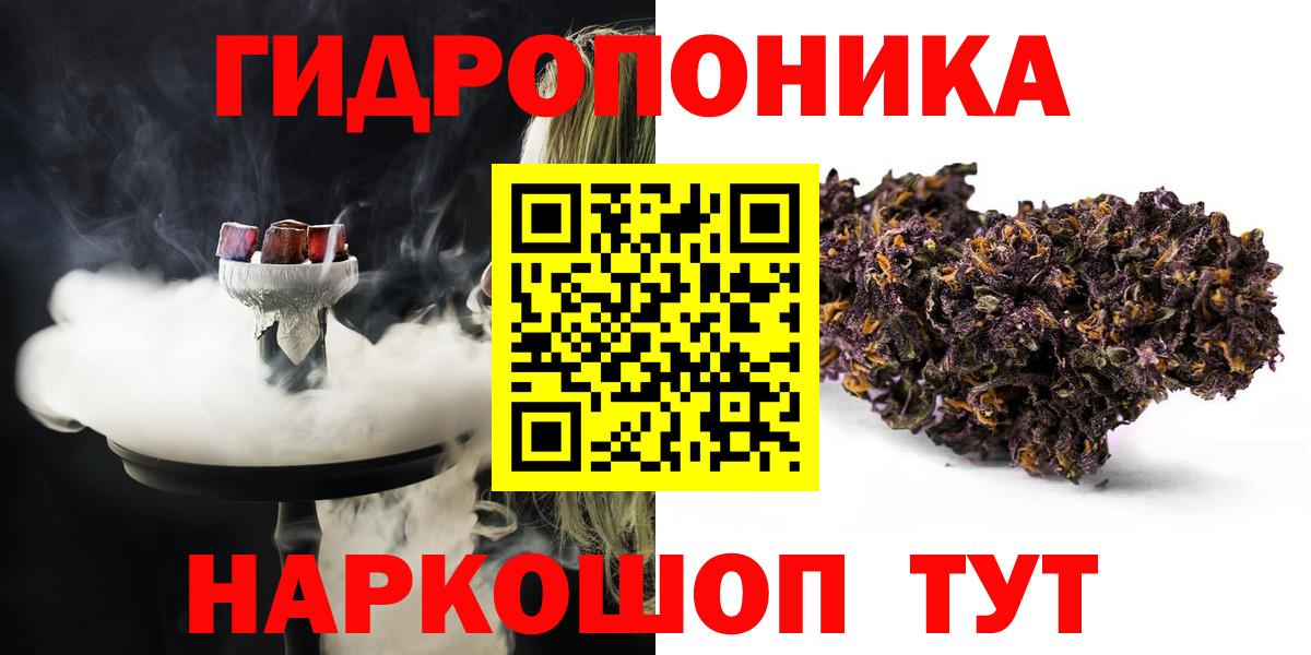 Бошки Шишки тримм Темрюк