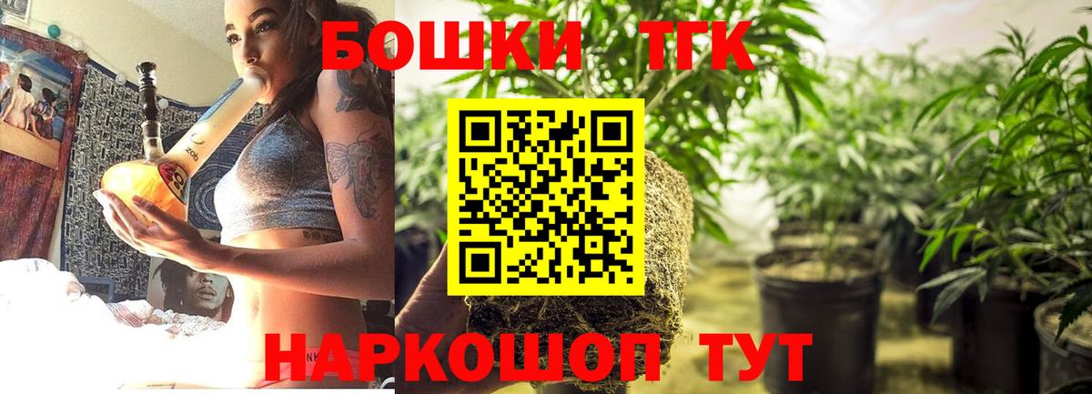 МАРИХУАНА White Widow  Конопля OG Kush  Темрюк  Канабис MAZAR  Бошки марихуана индика  Вход с VPN 